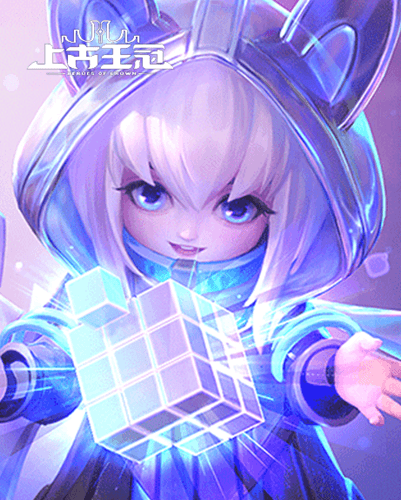 上古王冠4