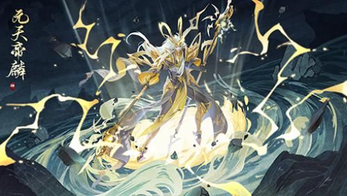 幻世九歌2