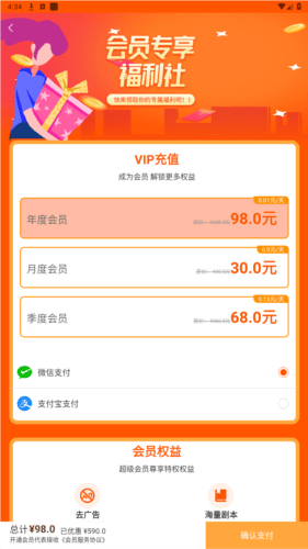快抖剧本app安卓版图片9