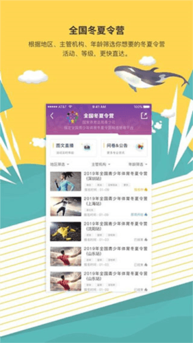 medo体育app2