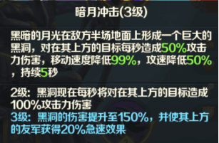光明领主10