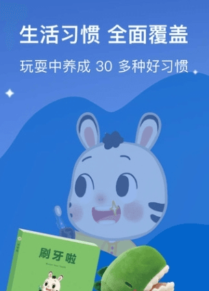 小斑斑月龄盒软件宣传图2
