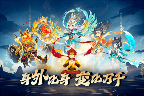 造梦西游OL三星版宣传图