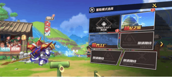 魔神英雄传6