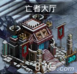 不朽王座