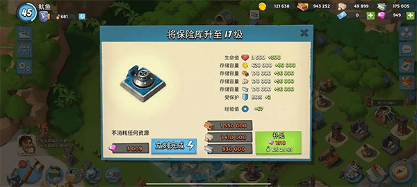 资源利用攻略配图4