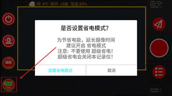使用教程配图4