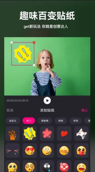 小视频制作剪辑1