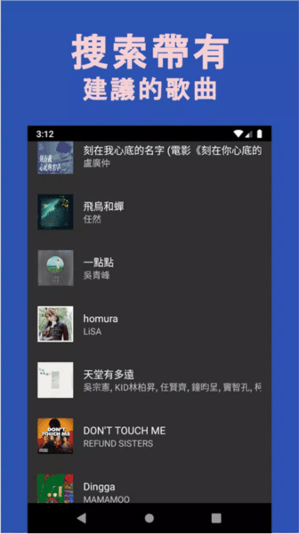 Whim music图片2