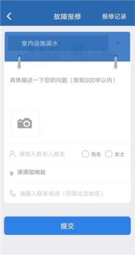 掌上热力4