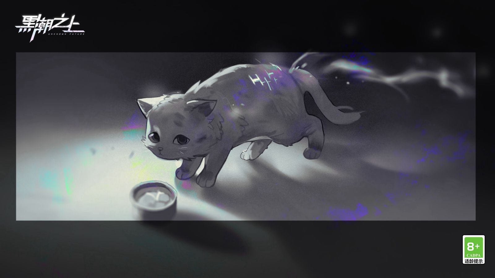 红雨危机诡谲,萝莉离奇出逃!《黑潮之上》新世界全新剧情前瞻 红雨危机诡谲,萝莉离奇出逃!《黑潮之上》新世界全新剧情前瞻