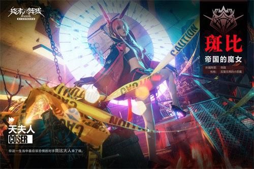 终末阵线:伊诺贝塔3