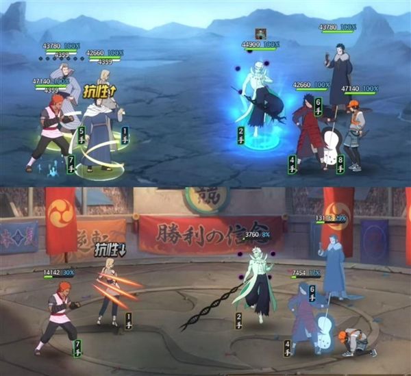 火影忍者忍者新世代25