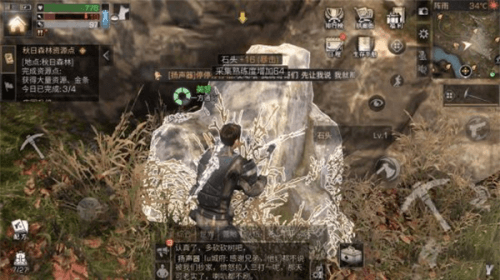 明日之后小米版采集速刷攻略6