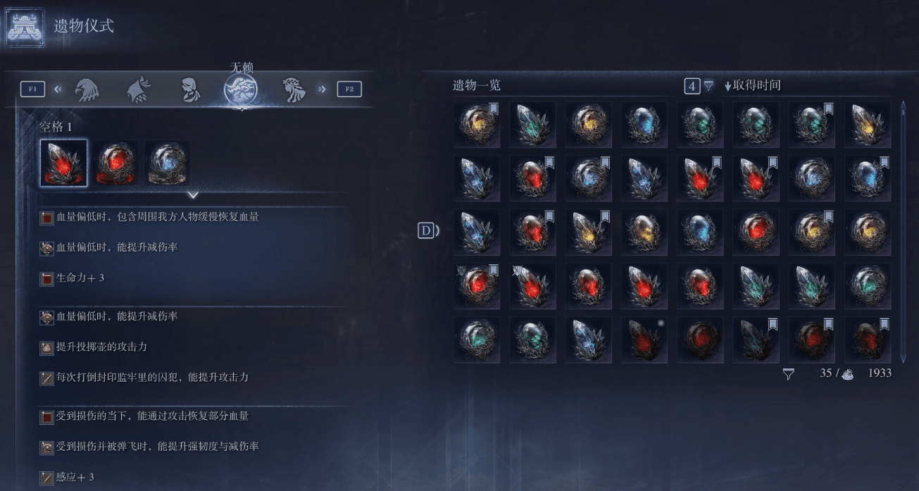 艾尔登法环黑夜君临蓝泪流无赖怎么玩 艾尔登法环黑夜君临蓝泪流无赖怎么玩