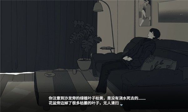 全结局解锁攻略配图9