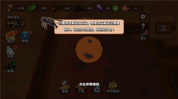 如何建筑蘑菇加工厂配图7
