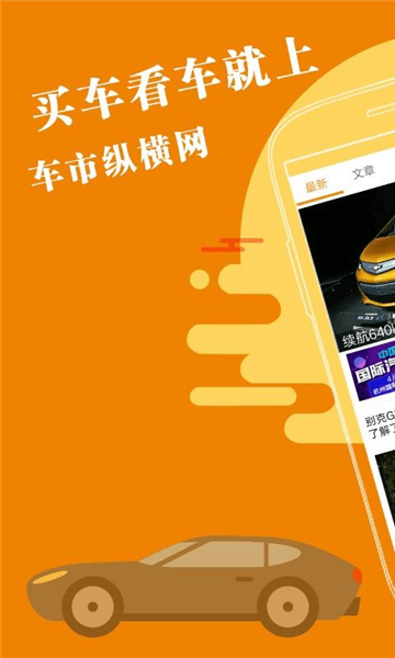 软件优势配图1