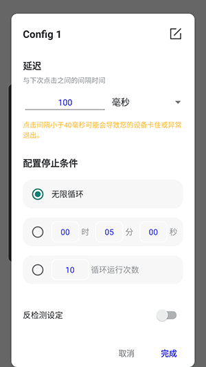怎么使用配图5