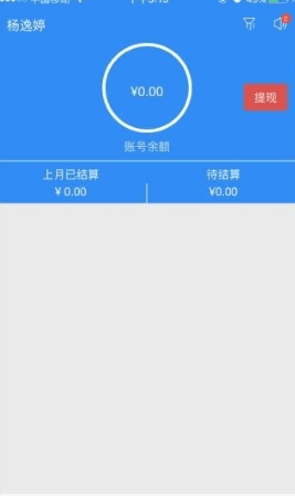 桃运营APP22
