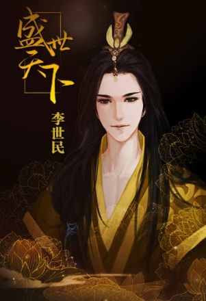 角色介绍配图4