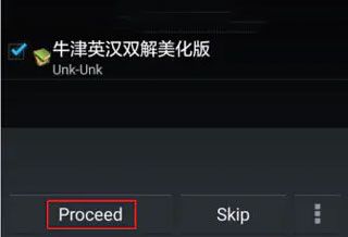 使用说明配图3