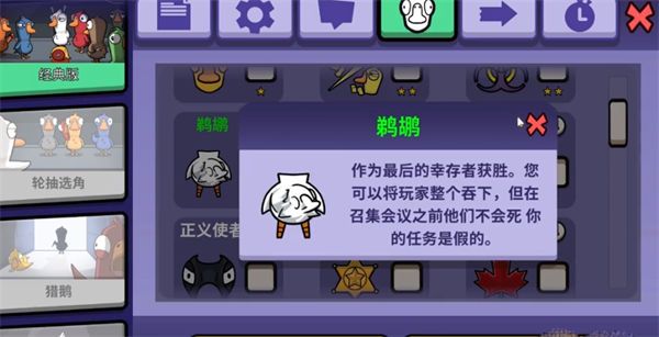 鹅鸭杀鸽子如何感染寄生虫 鹅鸭杀鸽子如何感染寄生虫