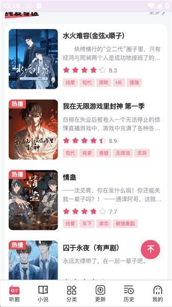 使用教程配图1