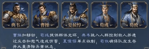 英雄介绍配图5