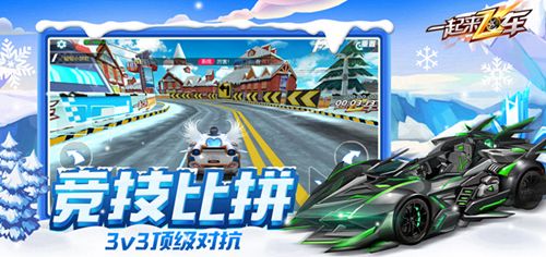 【漂移竞技,经典再现】
