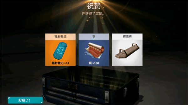 创世战车8