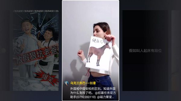 使用教程配图2