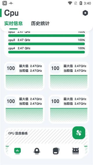 强力监测宣传图