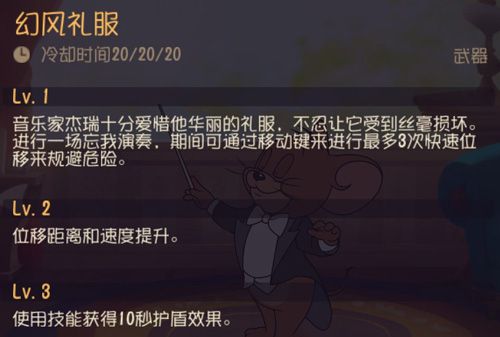猫和老鼠5
