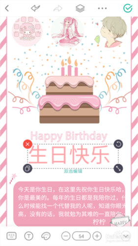 青柠记账操作流程6