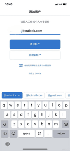 Outlook图片2