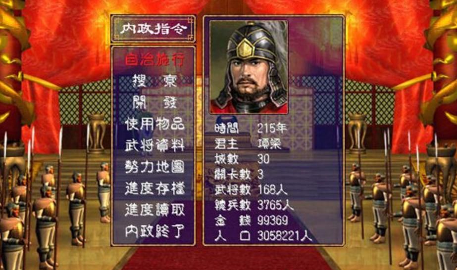 三国群英传2最强兵种怎么搭配 三国群英传2最强兵种怎么搭配