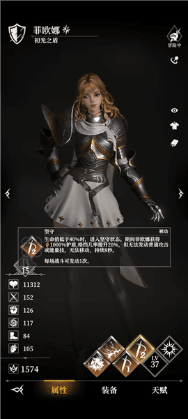 角色推荐配图3