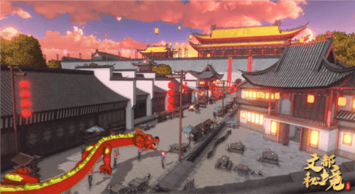 文都秘境APP图片5