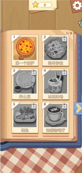 超爽解压盒怎么玩配图1