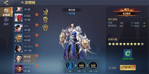 李元芳:神秘之子