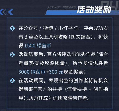 绿茵信仰4