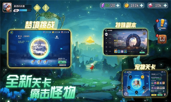 武器推荐配图2