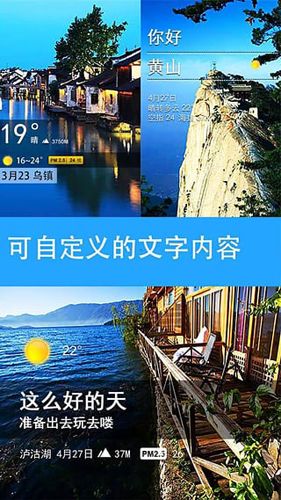 天气相机app软件优势