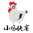 小鸡快省app