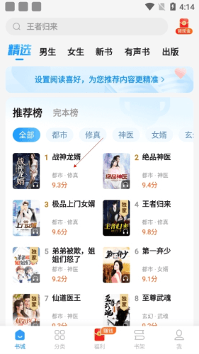 怎么下载配图1