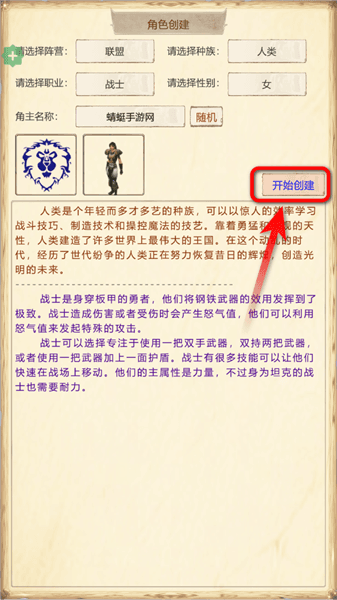怎么玩配图2