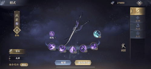庆余年手游双刃怎么玩1