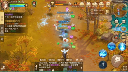刷经验攻略配图2