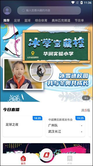 怎么看回放配图1